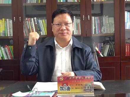 #高考加油 #高考 亮剑高考,你就是广中英雄,加油✊✊✊