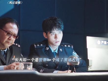 就这个恨海情天爽!#风过留痕 #龚俊 #孙怡