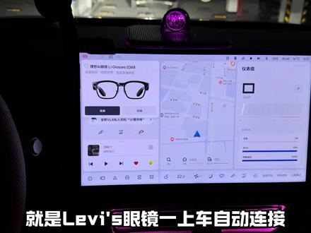 理想OK 8.1重磅升级一下,就是好玩的小功能分解。 点关注吧,持续分享理想的更多用车小知识!#理想汽车