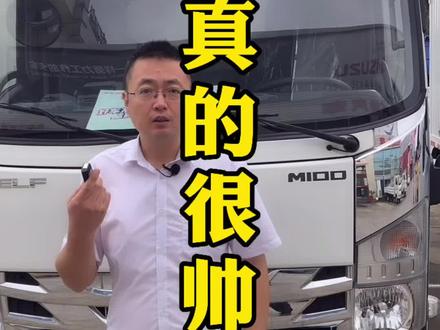 轻卡中最帅的M100来了#庆铃五十铃 #最好开的轻卡 #卡友之家 #商用车 #轻卡