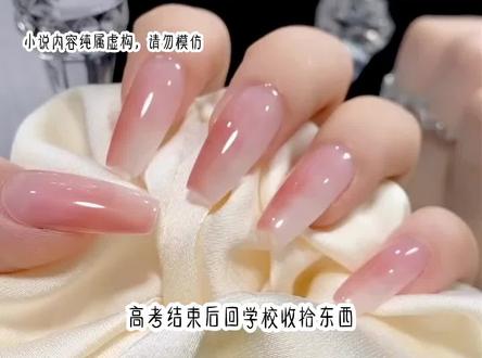长篇版~一次看个爽系列,原文已完结#没有说出口的爱 没有说出口的爱后续#高考结束后回学校收拾东西
高考结束后回学校收拾东西,我的桌子上有一本日记。不是我的却写着我的名字,厚厚一本是藏着的青春,是一个男生暗恋我三年的日记。在我明媚张扬的十七岁,在我自认为灰头土脸的青春里,原来也有人如此喜欢我。高考结束那天是个晴天。下午四点五十五,我坐在教室里,抬头看向窗外,考场寂静无声,繁茂的枝叶遮住了大个窗户,树影婆娑。我动作幅度不敢太大,又抬头看了一眼钟表,深呼吸一口气,盖上笔帽。转动的指针是流逝的高中三年,手上一笔一划写下的是人生未知的前途。#时光里的情书 时光里的情书后续#时光里的回忆#十七岁心悦日记 高考结束后回学校 日记情缘