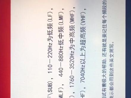 H、M、L在调音台上的作用,看完就知道HM、LM是什么意思了,记得关注点赞哦!