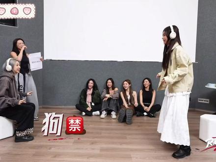 所有人!快去字母站看团综!👊👊👊#RED组合 #秀怡 #团综 #小游戏 #red滴go