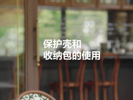 Osmo Pocket 3|如何使用保护壳和收纳包 OSMO Pocket 3 保护壳可用于收纳 OSMO Pocket 3 云台主体、DJI MIC 2发射器、OSMO Pocket 3 增广镜和柔光镜等配件,可有效避免云台主体与配件碰撞损坏。OSMO Pocket 3 收纳包专为全能套装收纳设计,各个配件均能有序收纳。