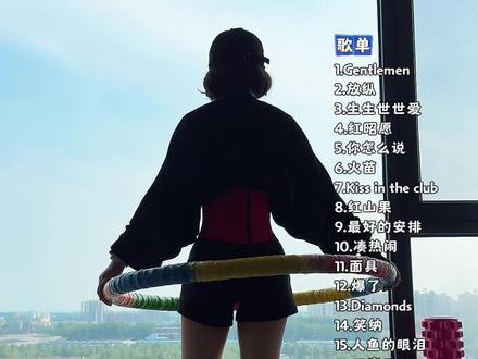 你们催更的呼啦圈1小时跟练第3期来啦,歌曲动感,越摇越有劲,点赞收藏跟练吧#呼啦圈转起来 #瘦肚子 #大肚腩变小蛮腰 #暴汗燃脂瘦全身