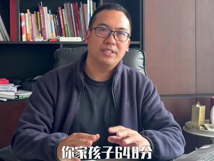 648分志愿抉择:哈工大威海2+2还是省外985 #高考志愿 #哈工大威海 #985择校 #新工科专业 #升学规划