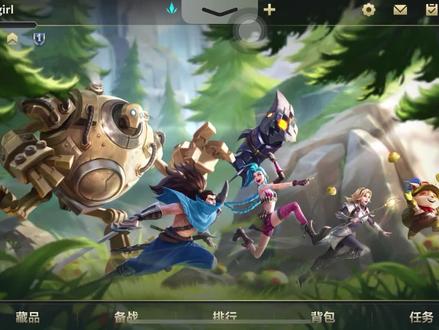 #英雄联盟 黑名单移除方法