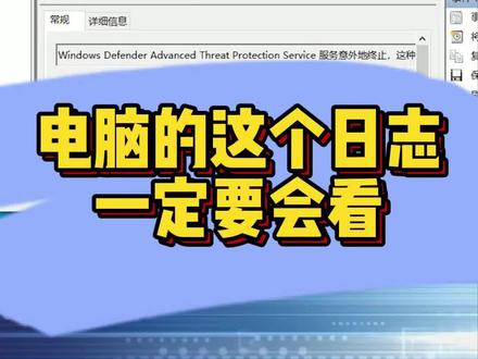 有这个操作在手,详细了解你电脑的使用情况!#电脑 #电脑知识 #电脑维修 #电脑配件 @DOU+小助手