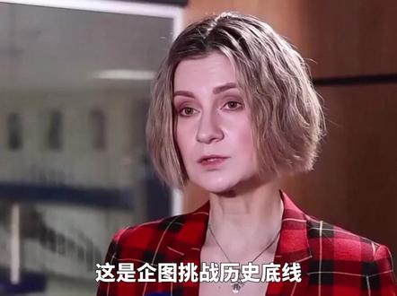 挑衅国际正义!践踏国际关系基本准则!高市错误言论引发多方批评声浪 #高市早苗