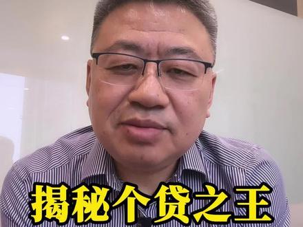 闪电贷产品讲解。 #贷款知识 #贷款#银行贷款 @融策略风险测评