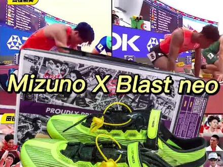 Mizuno X Blast neo 超级钉鞋开箱@田径精英
#钉鞋 #美津浓 #maxfly #田径#体育生