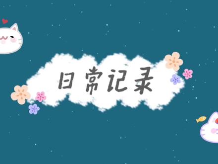 电脑版剪映分割后又合并,删除分割点#剪辑教程 #教程来了