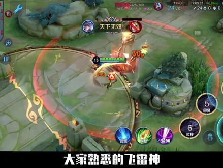 最后的2个细节,大家一定要看!#王者 #游戏教学 #游戏