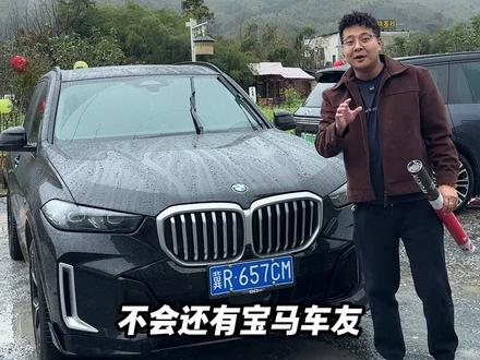 不会还有宝马车友,不会自己去换雨刮器的吧,赶紧来看视频,换雨刮器真的既简单还省钱#宝马 #宝马X5 #雨刮器 #车载好物 #车用好物