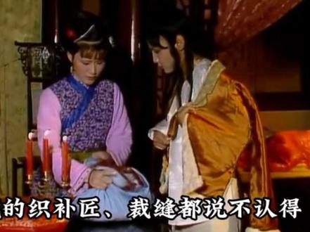 《红楼梦》片段
晴雯的指甲与晴雯的真实身份