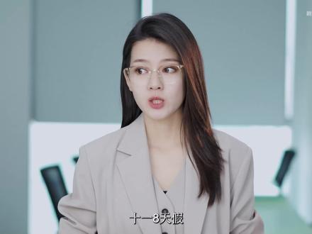 面都没见过几次的同事结婚,你会随礼吗?#职场#办公室#随礼#社交#剧情