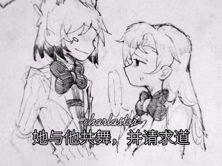 “公主殿下,请期待我的表现吧。”#地狱客栈