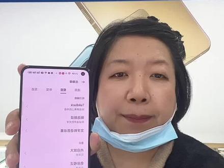 你的手机出现过小绿框吗。不停的说话,就是不知道怎么退出,2种方法快速解决,#精品二手手机 #手机 #手机店日常 #这家店回头客超多