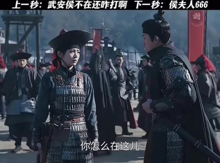 还得是咱侯夫人#我心中的影视剧top1 #逐玉