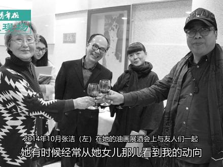 作家张洁脱离中国文坛已经6年了,远在美国的她还好吗?