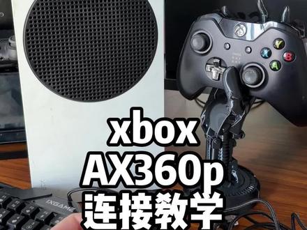 如何使用我们特异者键鼠转换器玩XBOX主机呢? 下面我们给大家展示如何使用我们特异者键鼠转换器玩XBOX主机,这款特异者转换器支持各类主机连接,360P产品,主机不限制,数据线直连即插即用、易操作、无延迟、支持市面全系列主机使用、一台转换器满足你多设备游戏需求,省去重复购买的成本,功能实用适配多游戏:支持自定义按键映射,ASWD控制方向、鼠标控制视角,还能调节鼠标灵敏度、设置连点,不管是FPS、RTS还是RPG游戏,都能适配你的操作习惯。#键鼠转换器 #xbox转换器 #主机转换器 #主机游戏 #主机游戏