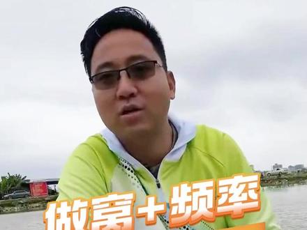 黑坑钓罗非技巧,做窝加频率攻略 黑坑钓罗非技巧,做窝加频率攻略#非王钓 #干货分享 #钓鱼技巧 #钓鱼那些事 #罗非鱼