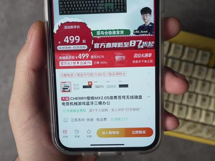 最有诚意的CHERRY三模键盘!MX2.0S宝可梦联名版 首发体验报告