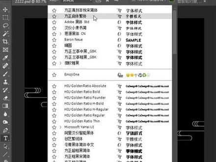 有同学私信我要的茶具#ps #设计 评论77领教程字体哦