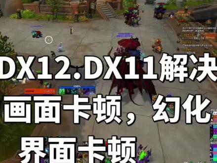 解决12.0前夕魔兽卡顿问题#魔兽世界插件