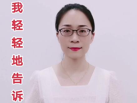 #让我轻轻的告诉你 手语教程,仅供参考#手语教学 @抖音小助手