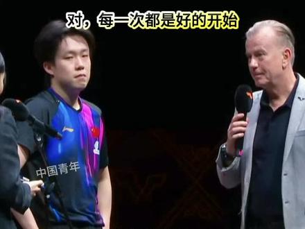 永远都是好的开始,恭喜王楚钦4比1大布晋级🎉#王楚钦 #大布 #香港总决赛
