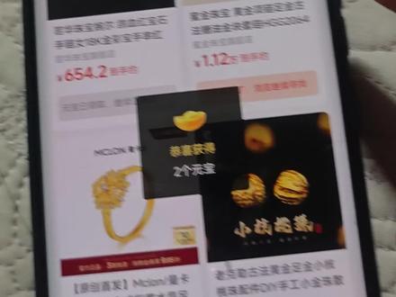 有多少人12点在攒元宝? #攒元宝#乐动力#黄金