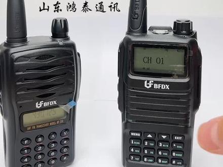 北峰BF-S6/北峰BF-532对讲机 手动调频方法