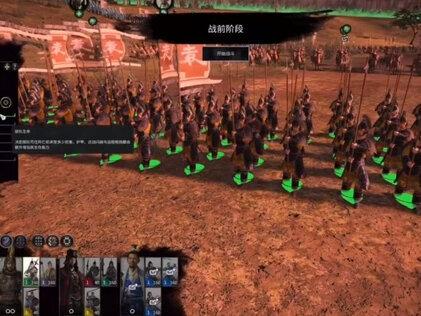 《三国:全面战争》入门指南 第1期:士卒数据的意义 3