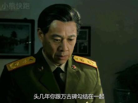 姜大牙和陈墨涵真是一对冤家 #历史的天空