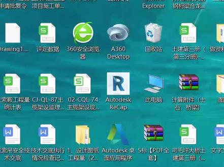 #CAD2018快捷方式无效CAD快捷方式无效清理再#安装CAD2020版本 视频步骤,支持远程协助