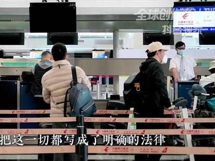 日本慌了,但新民航法的目标从来都不是日本,而是中国战略升级!【抖音独家】#时代砺剑高燃出列 #零基础看懂全球 #全球创作者计划 #时代的荣耀 #日本