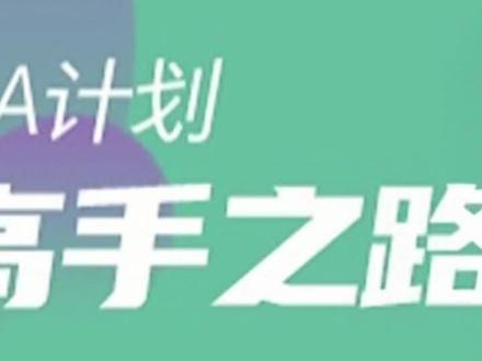 什么是甲供材,营改增后甲供材如何开票#成本分析 #成本控制