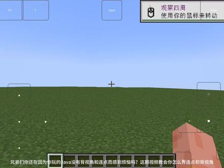 本期视频仅限手机的fcl启动器