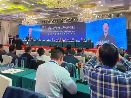 安徽省六安市政府叶露中市长讲话#商会