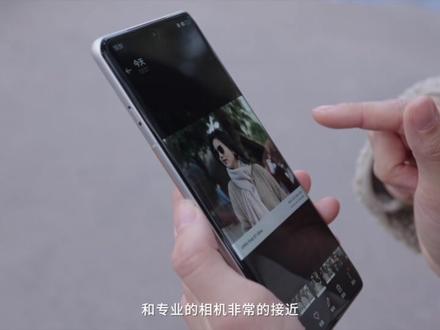 一个视频教会你,手机如何拍出高级质感照片
#oppofindx7 #oppo超影像 #手机摄影