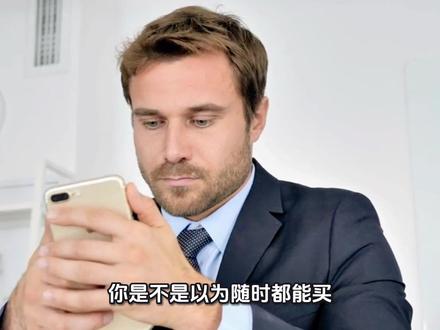 周一买不了纳指?90%的人都不知道原因 #真实生活分享计划 #纳斯达克