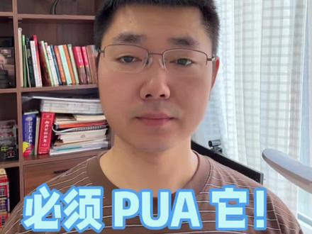 OpenClaw学会了“摸鱼”?不给它点颜色,它真不干活!
#程序员#OpenClaw#AI摸鱼#威胁提示词#Prompt技巧