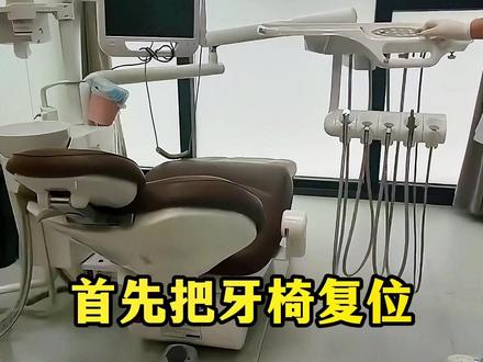 您是否担心在口腔诊所接受治疗时的卫生和安全问题?不用担心!让我们带您一起揭秘日常诊所牙椅消毒的全程过程!#医学科普 #牙医日常 #护士 #一口好牙 #医护日常