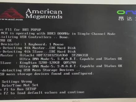 开机提示:Press F1 to Run SETUP 解决方案!#开机不起#电脑技巧 #电脑知识 @抖音小助手 @抖音创作者大会