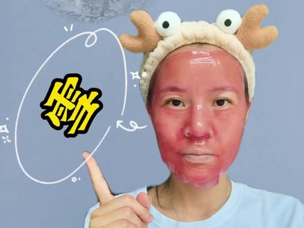 雪面膜 解压式#沉浸式#面膜制作