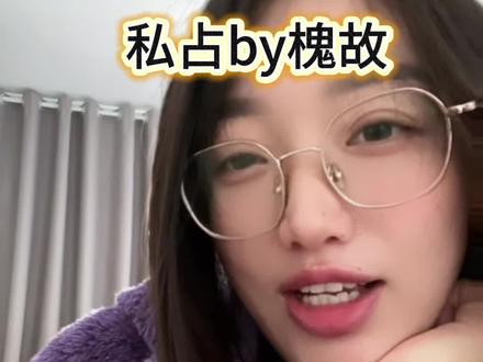 男主其实超爱女主,但是没人教他怎么正确的去爱一个人!!!#每日分享 #小说推荐 #书荒推荐 #女生必看小说 #炒鸡好看小说