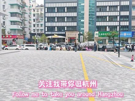 杭州恒隆广场即将开业,大部分品牌已经公开,一楼仍保持着神秘 #杭州 #杭州恒隆广场 #杭州大厦 #高端商场 #奢侈品