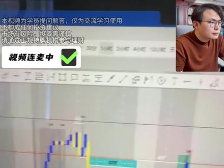 前高后低拉黄金分割,到底合不合理? 很多新手直接拿前高后低画线,这只是最基础的用法。记住,“律”的本质是帮我们倒推市场公认的价值位置,看看 786 点位有没有反应就知道准不准了!
标签:#交易技术 #期货交易 #黄金分割 #技术分析 #缠论