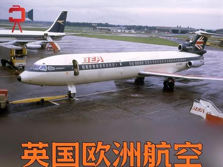 带着愤怒冲向云端:机长在心脏病发作前,正与副驾驶激烈争吵……#空难 #空中浩劫 #纪录片 #真实事件 #飞机